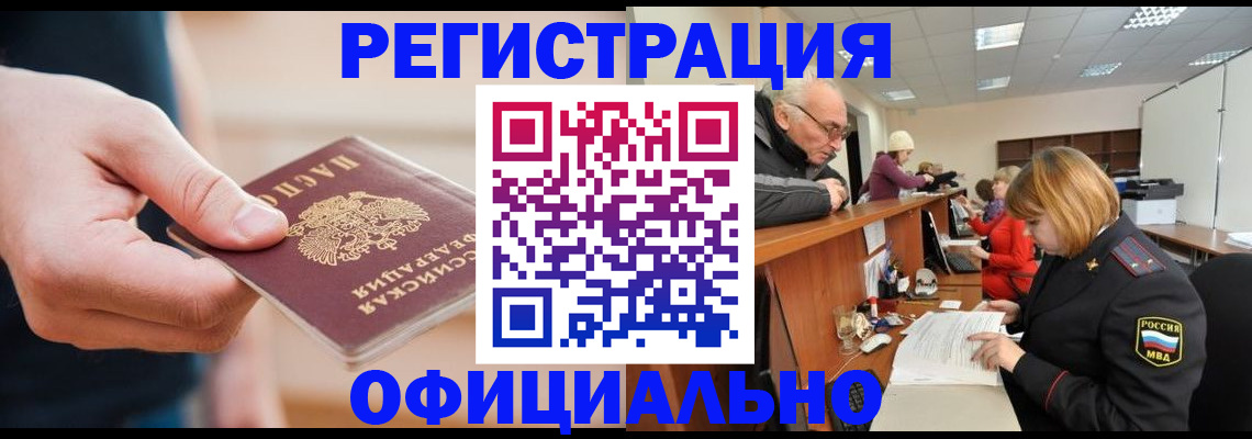 регистрация для школы в Анжеро-Судженске