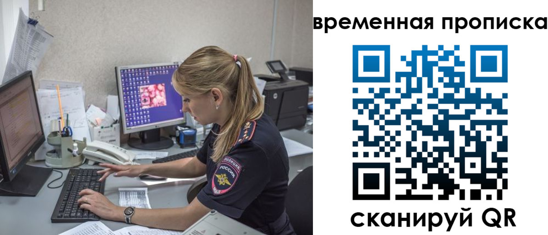 прописка иностранных граждан в Анжеро-Судженске