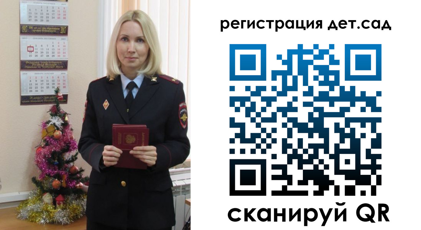 прописка в Анжеро-Судженске